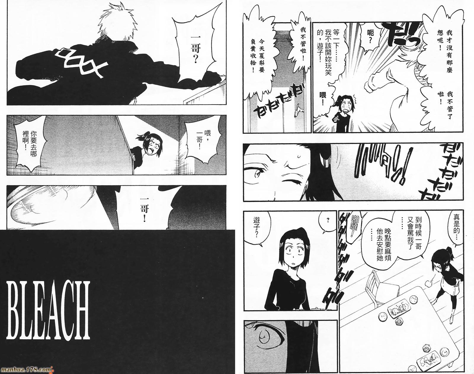 第49卷