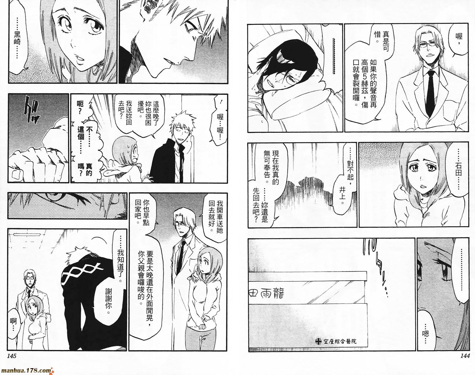 第49卷