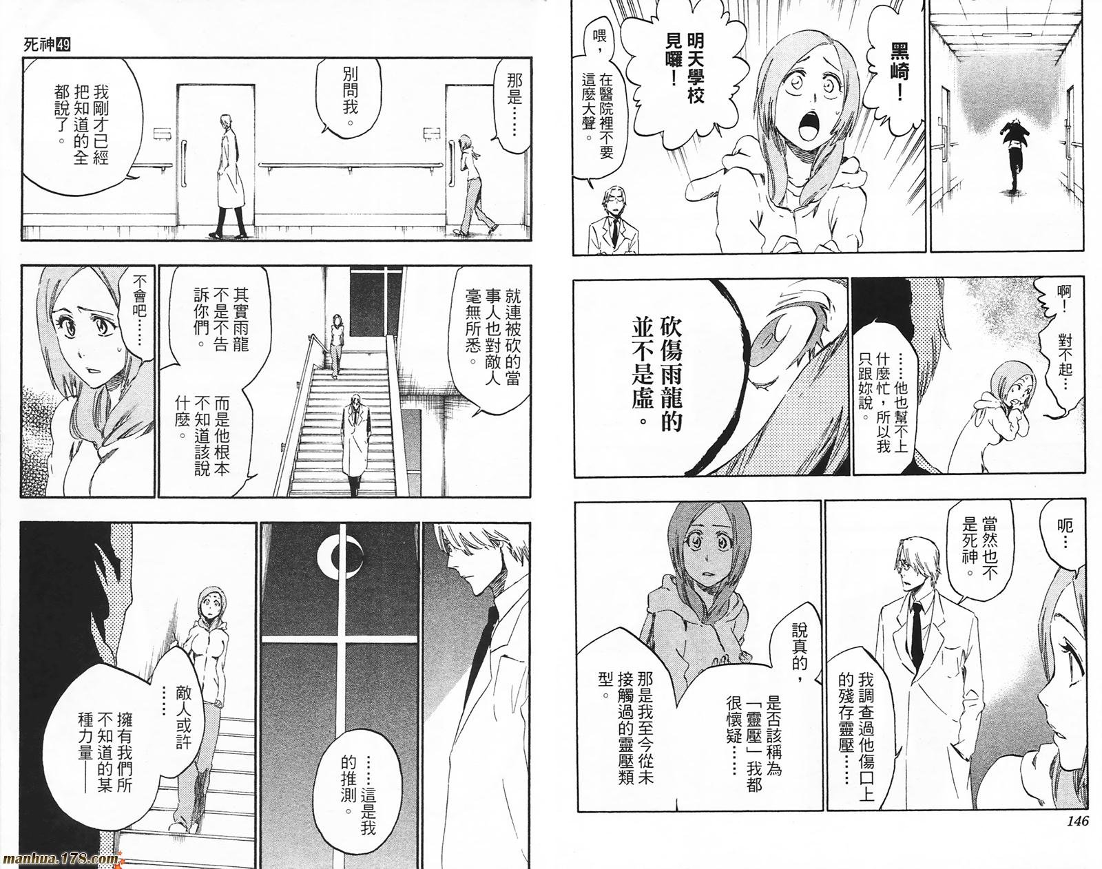 第49卷