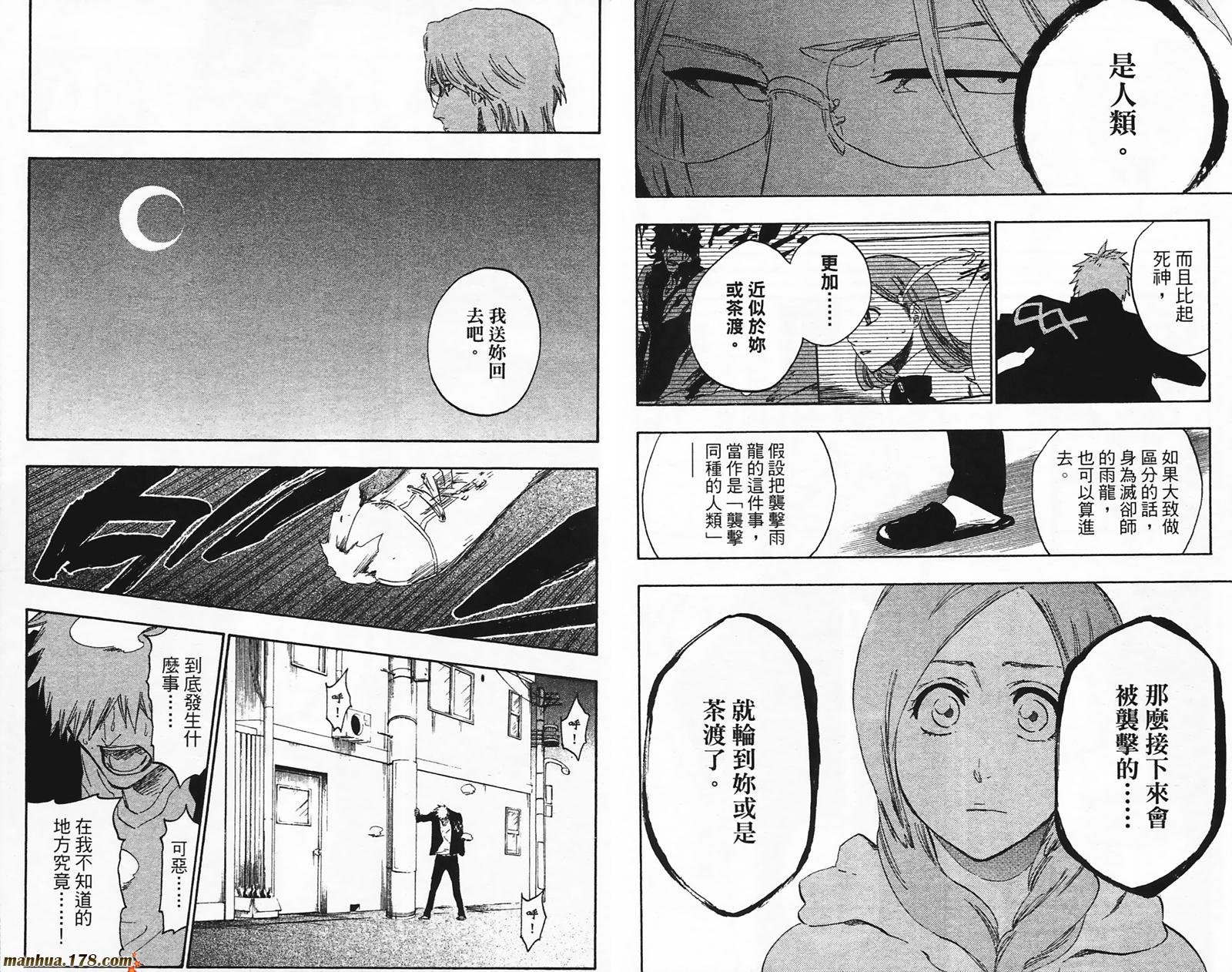 第49卷