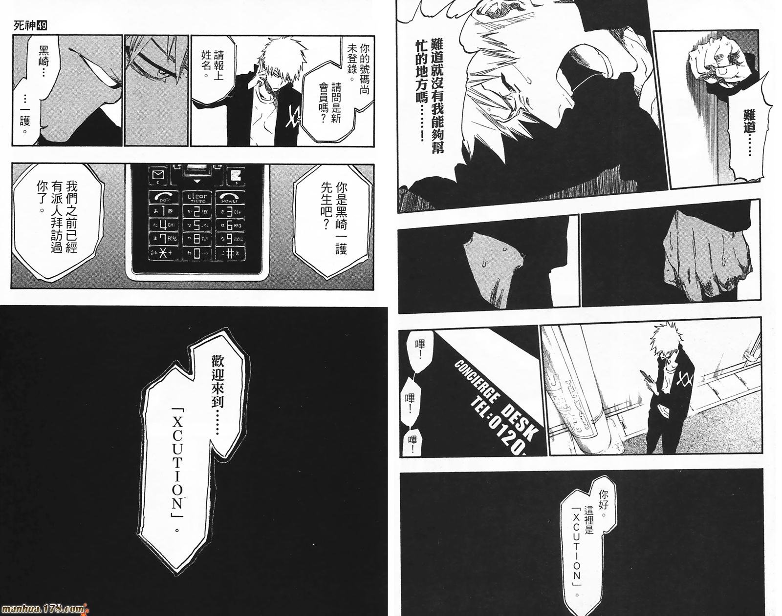 第49卷