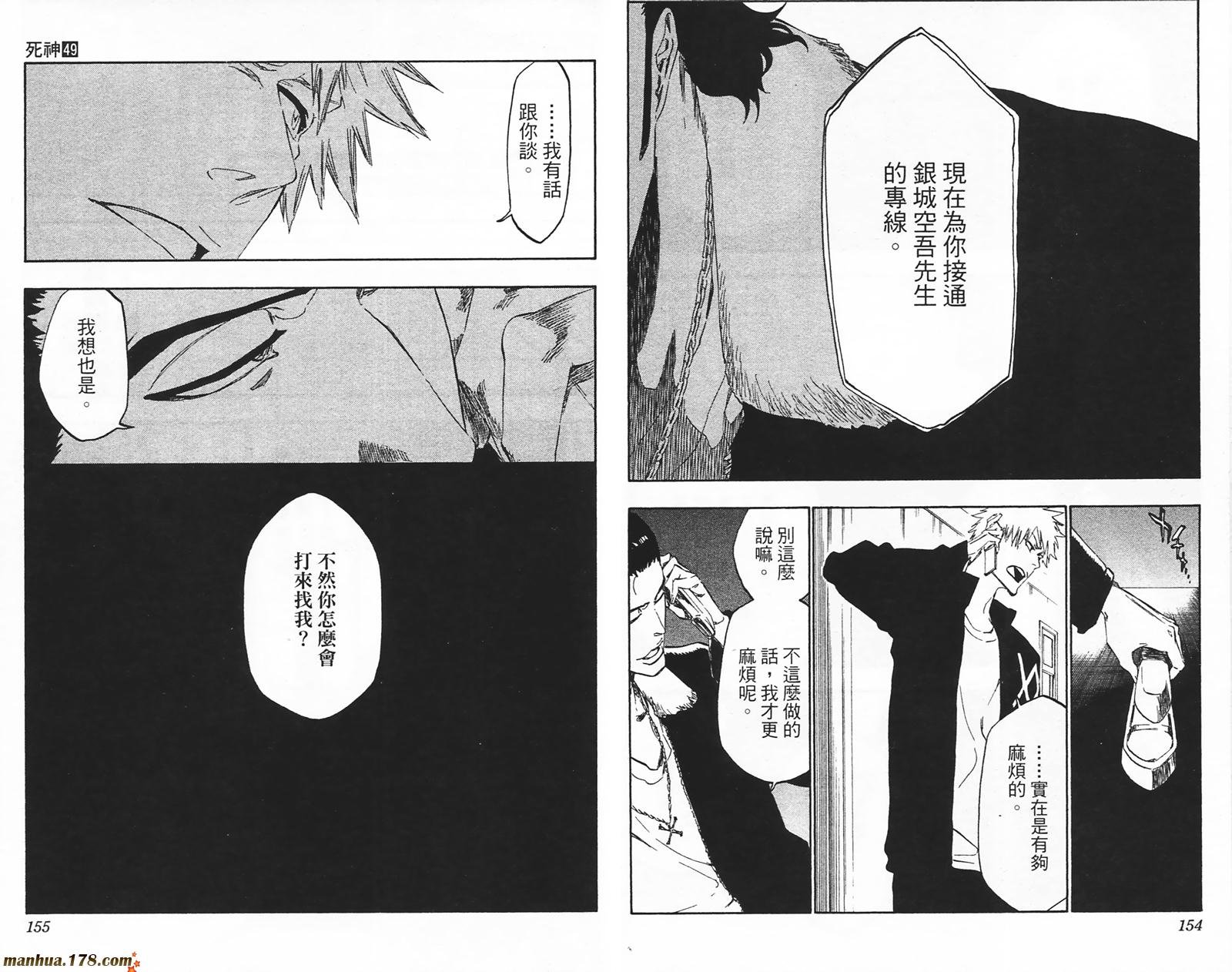 第49卷