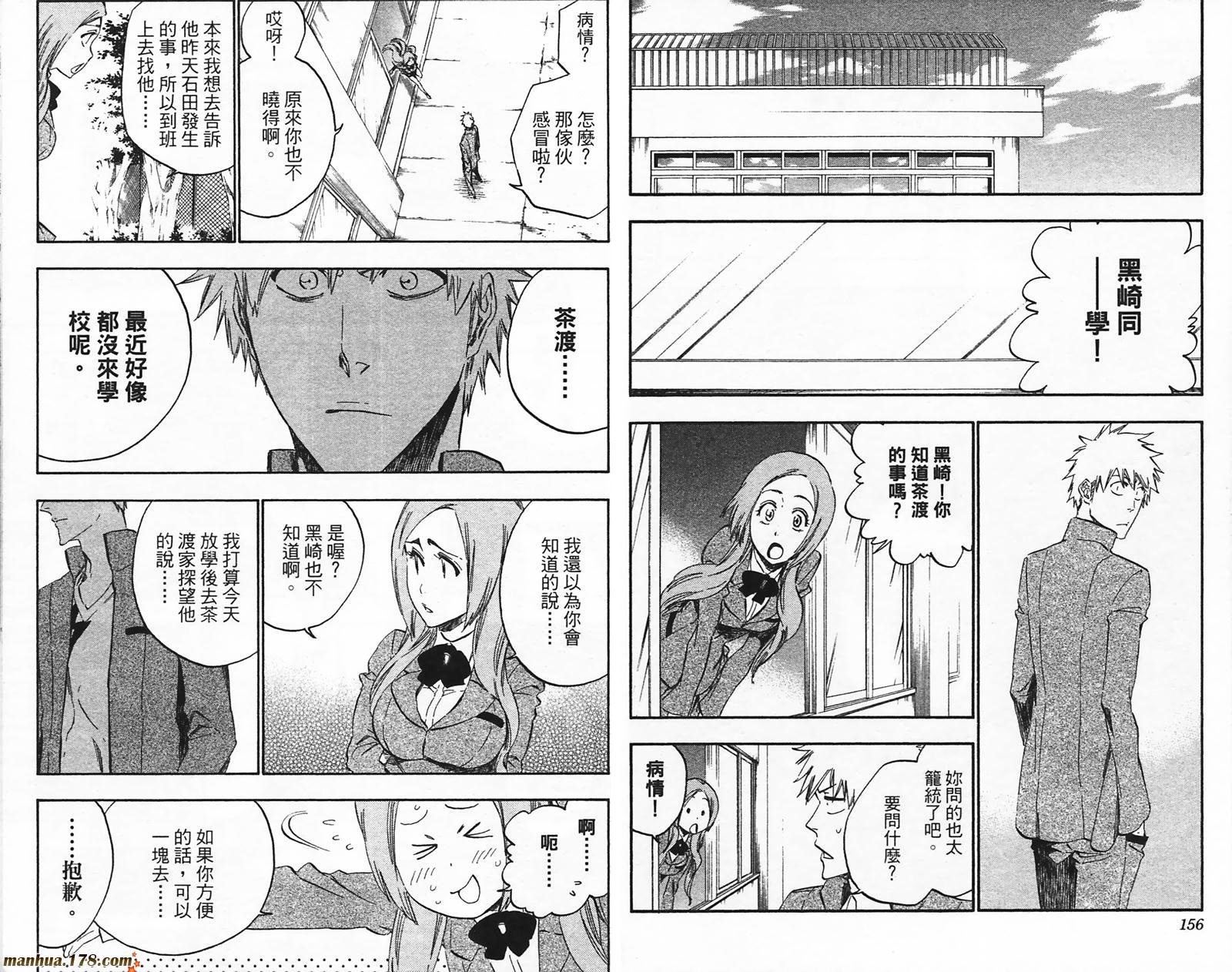 第49卷