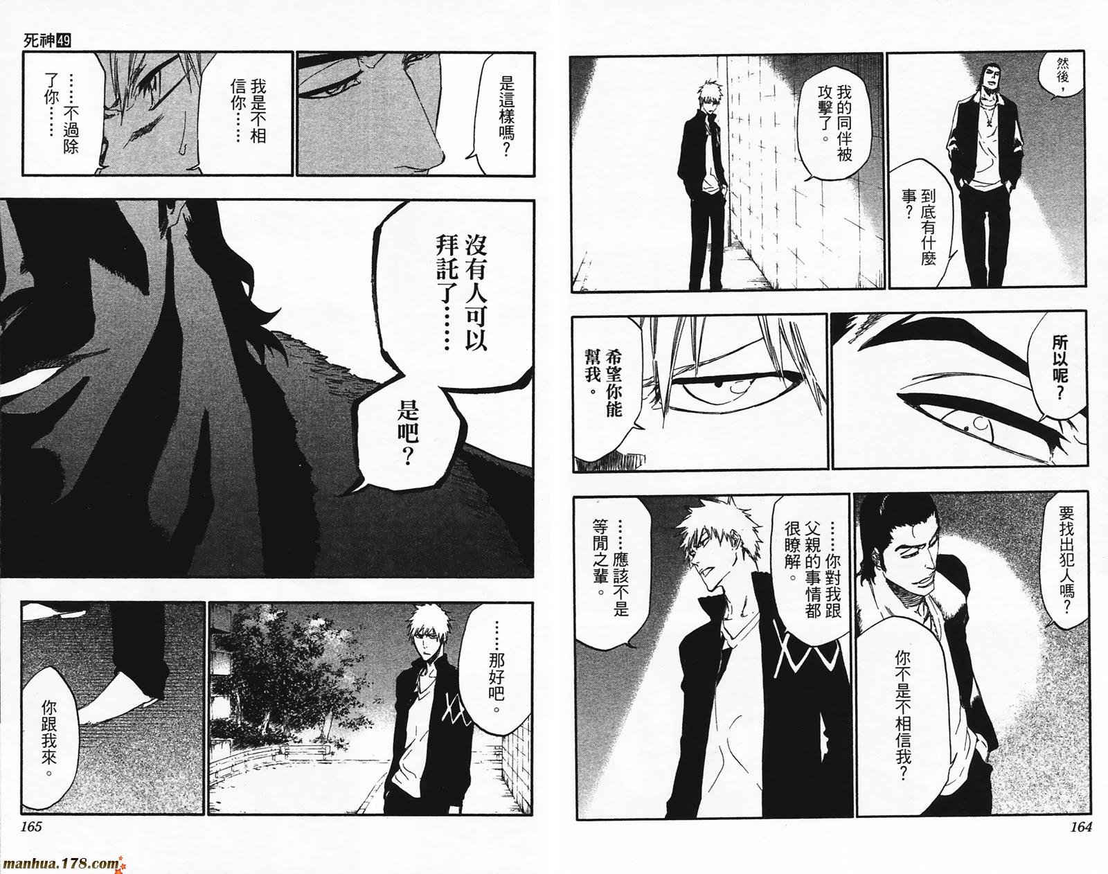 第49卷
