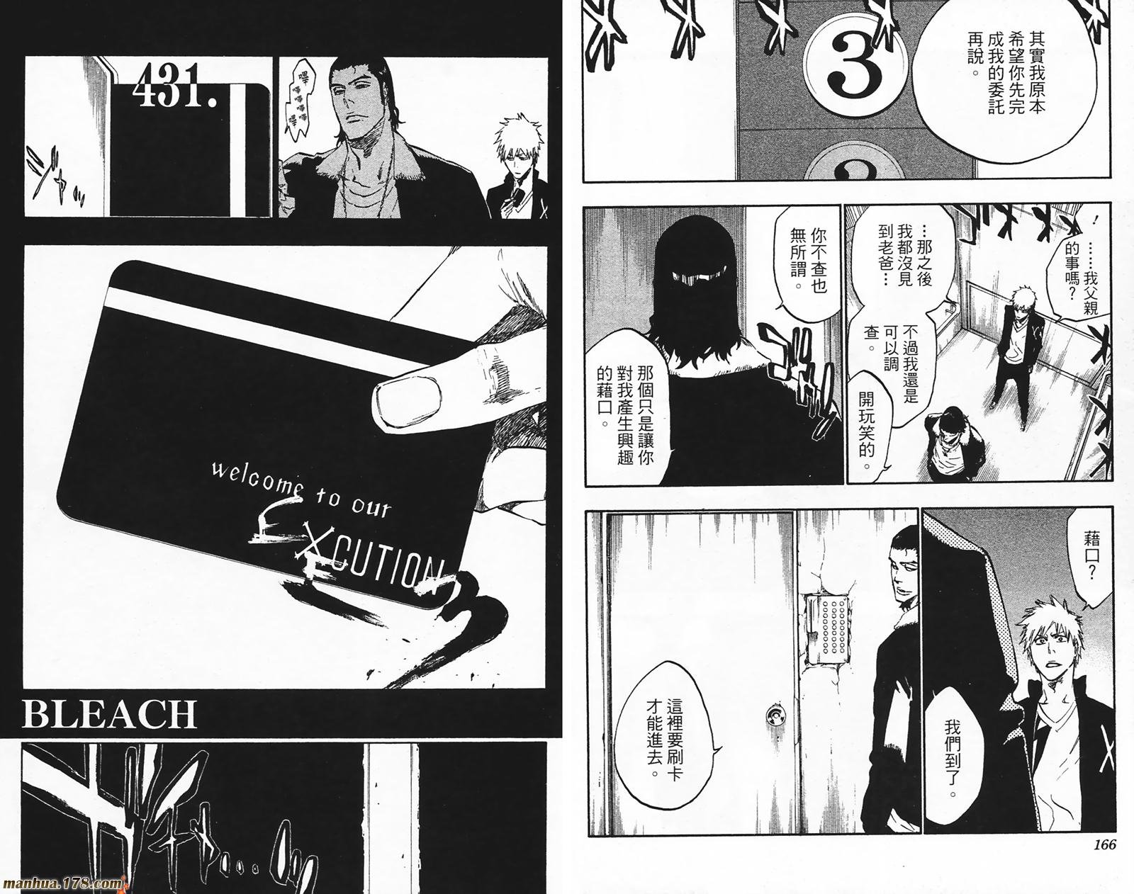 第49卷