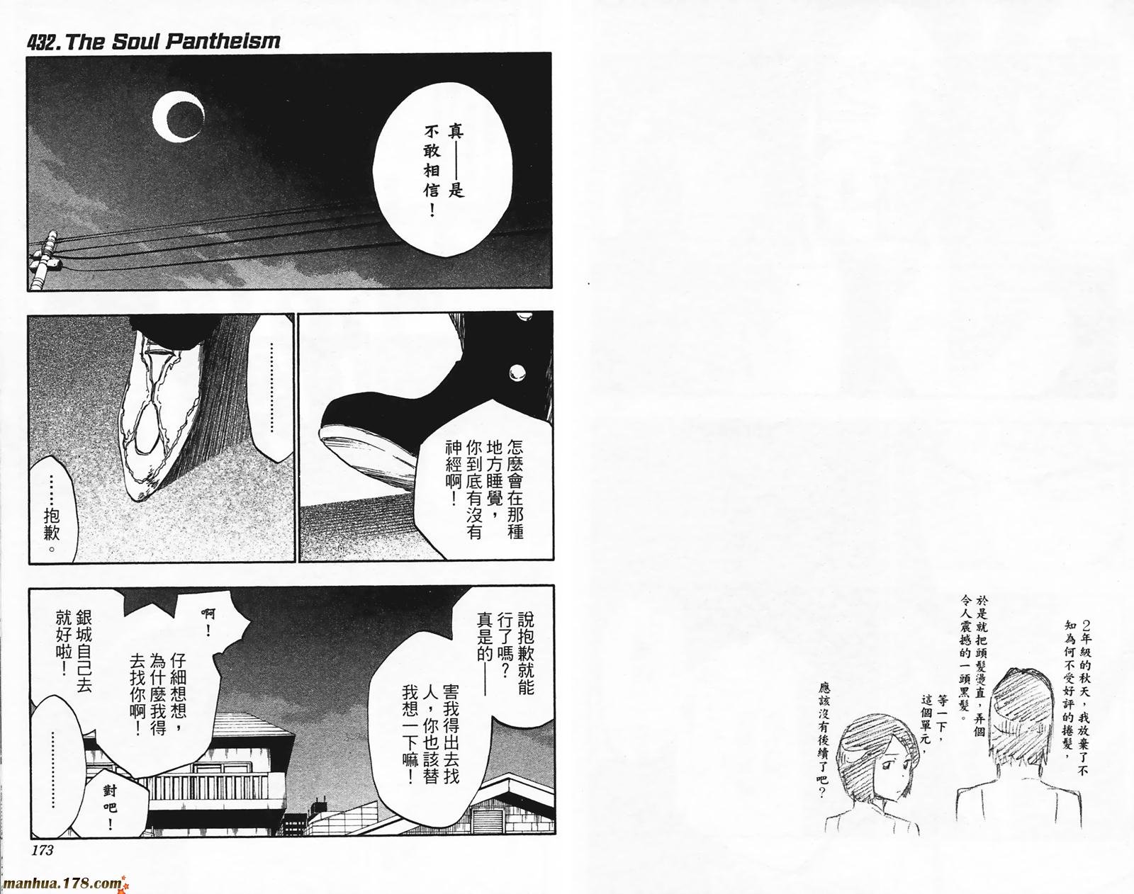 第49卷