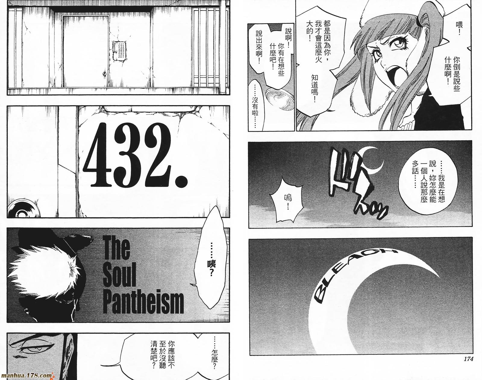 第49卷