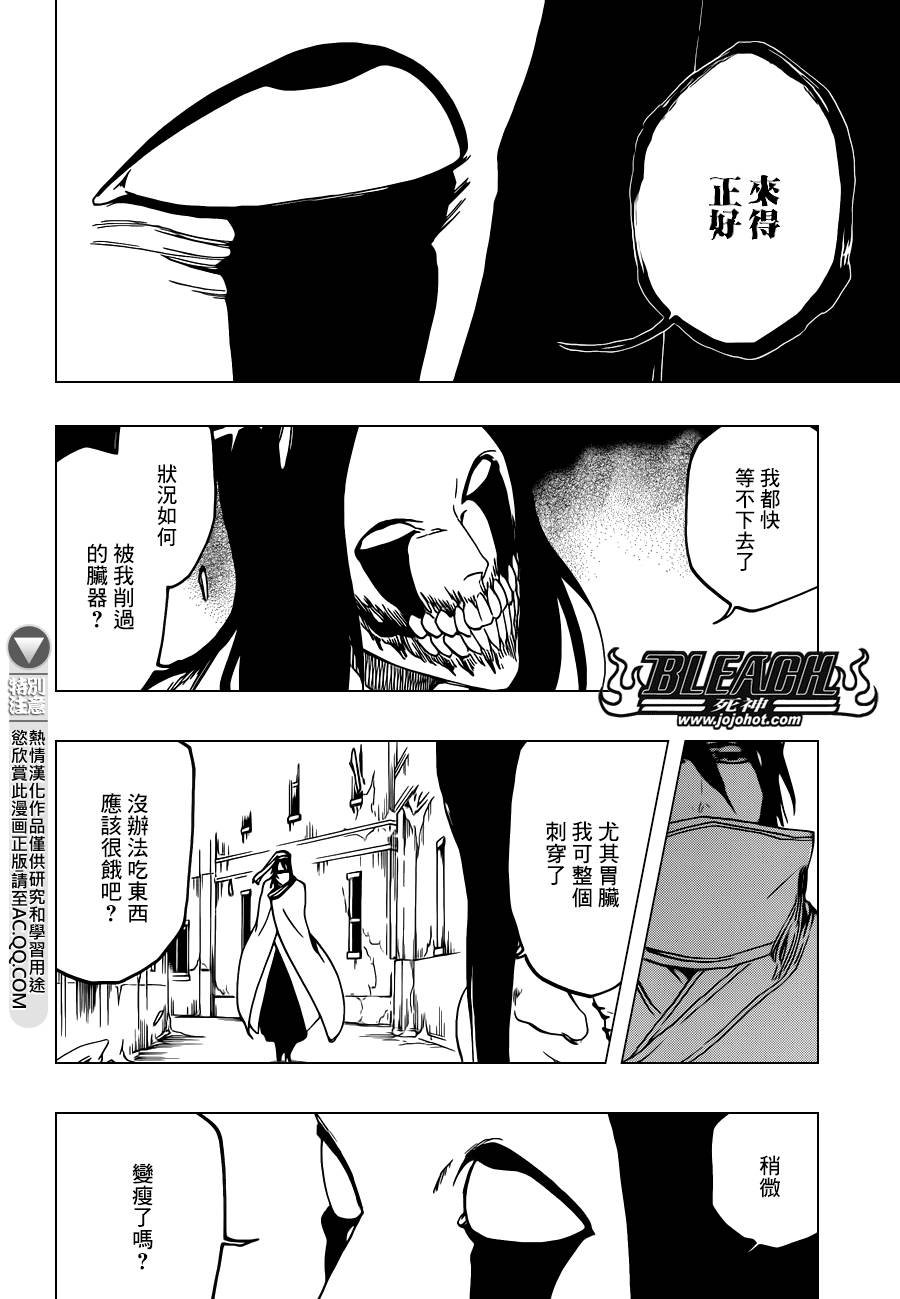 第569话 The White Haze