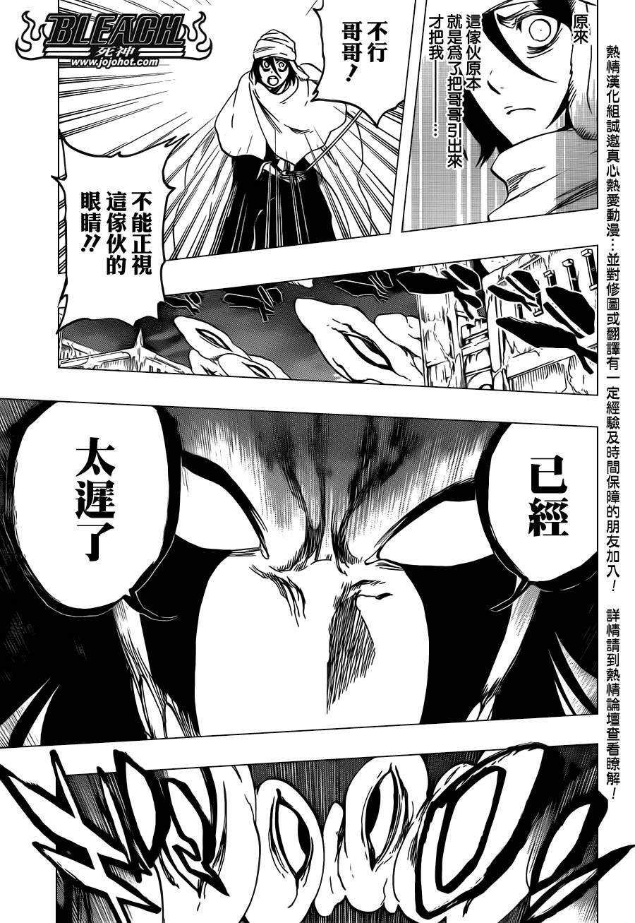 第569话 The White Haze