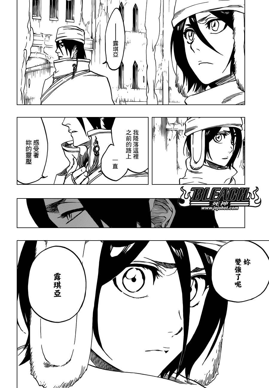 第569话 The White Haze