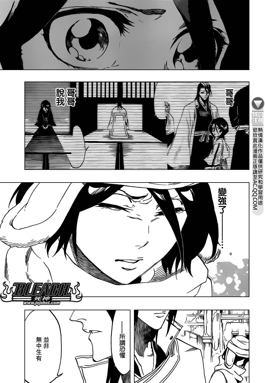 第569话 The White Haze