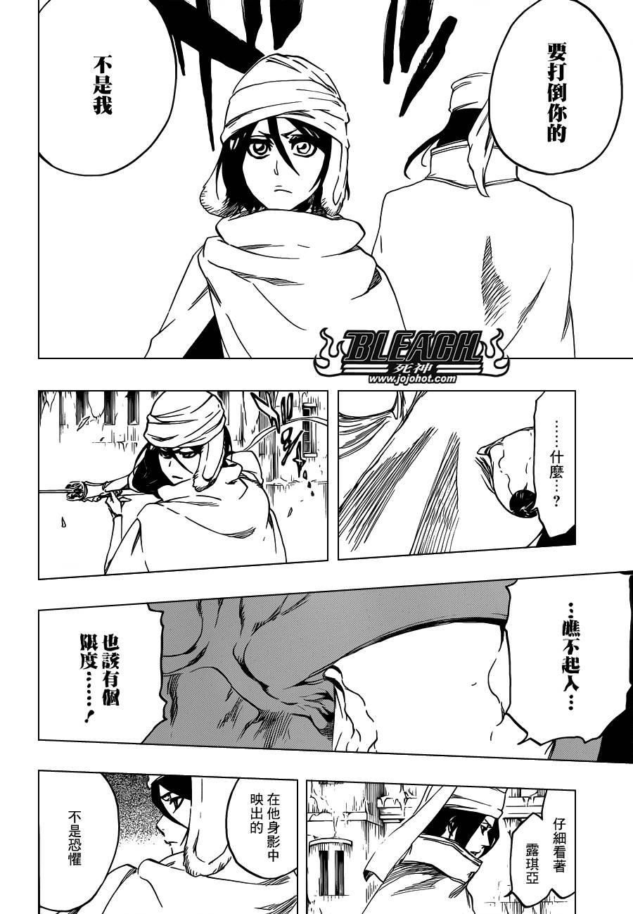 第569话 The White Haze