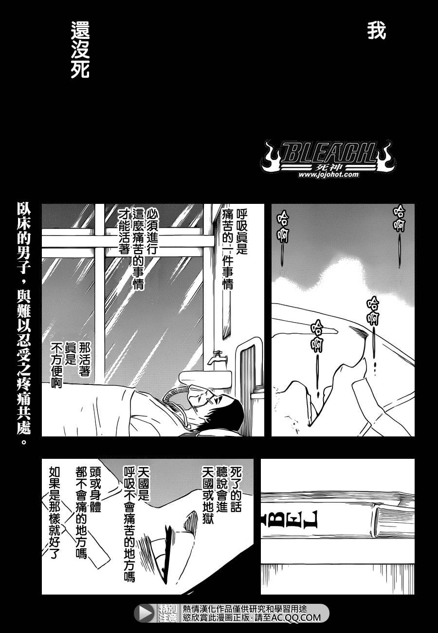 第570话 Closer,closer