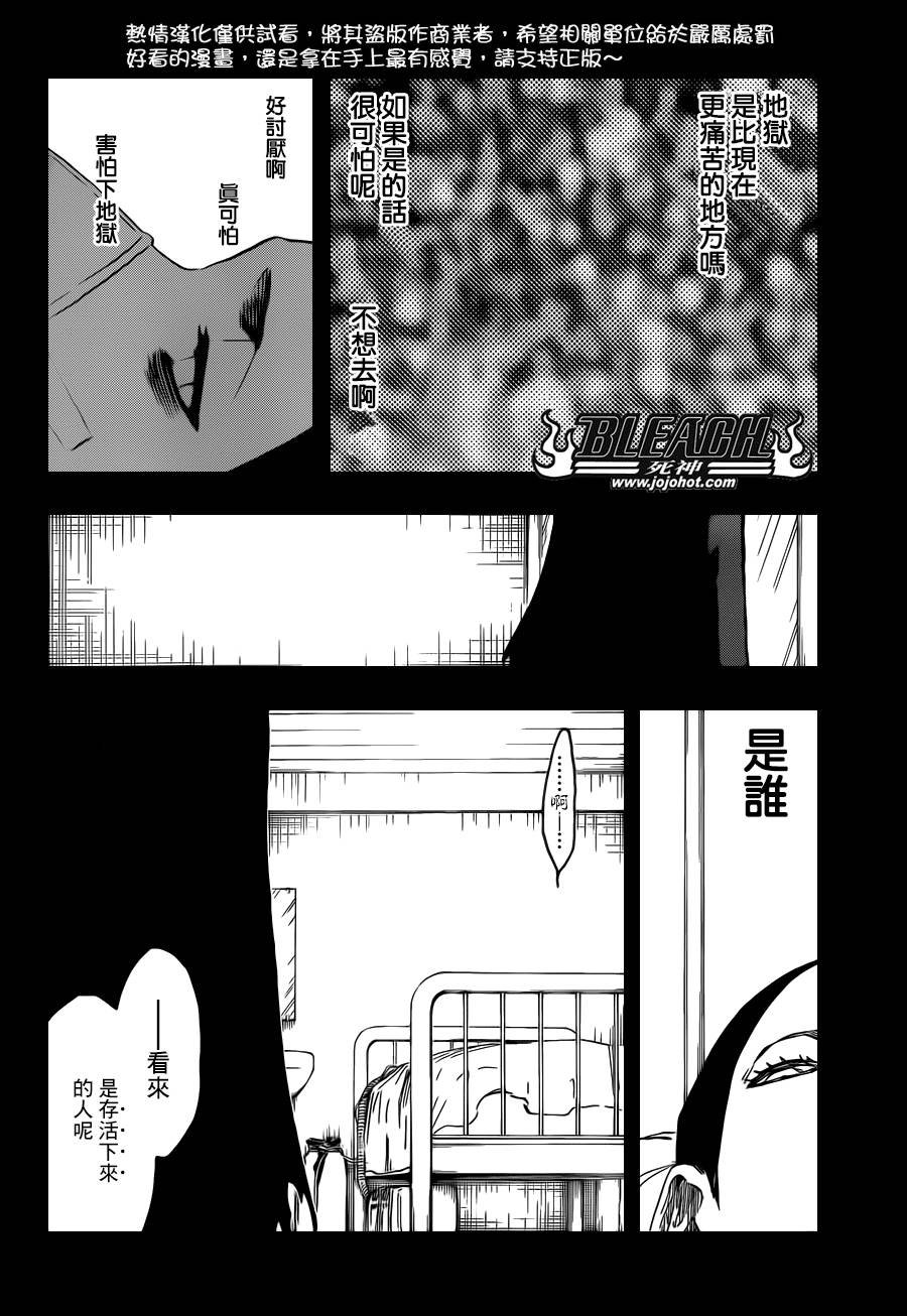 第570话 Closer,closer