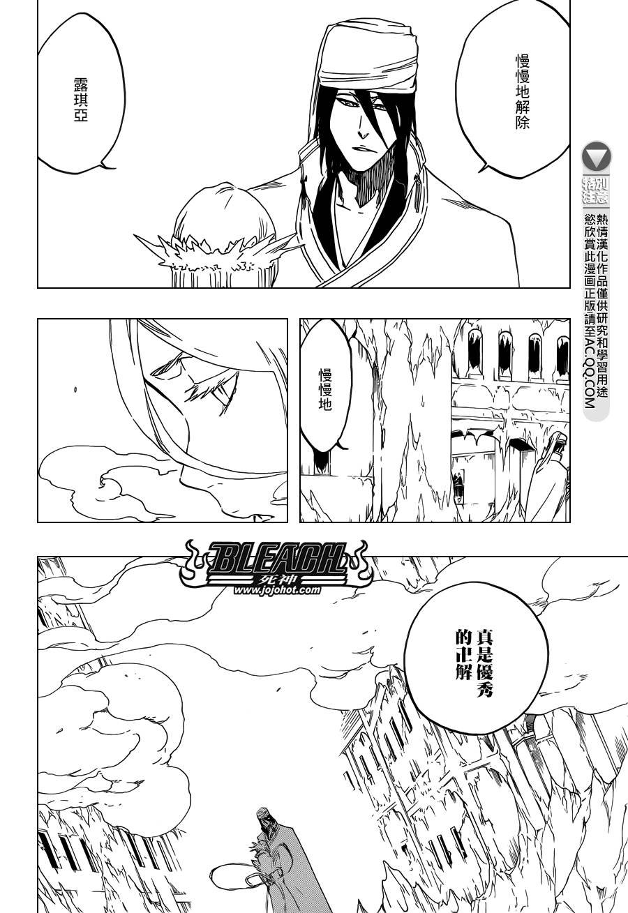 第570话 Closer,closer
