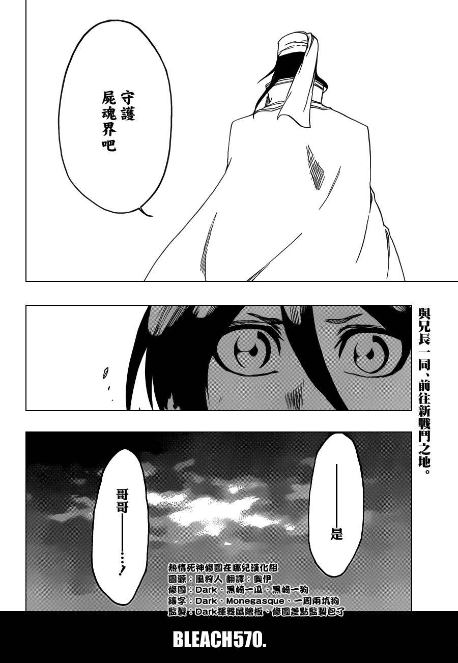 第570话 Closer,closer