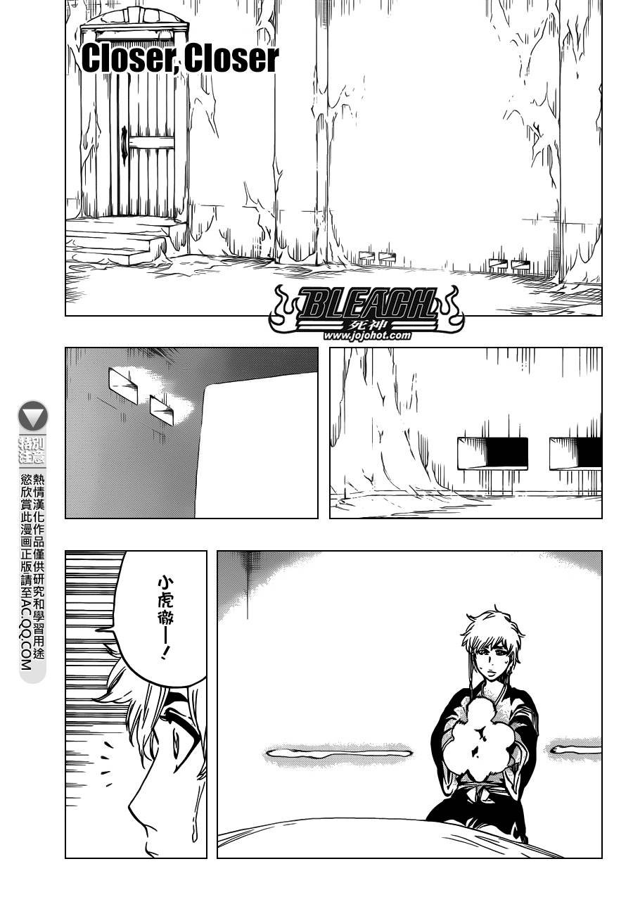 第570话 Closer,closer