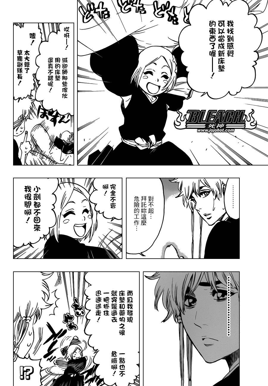 第570话 Closer,closer