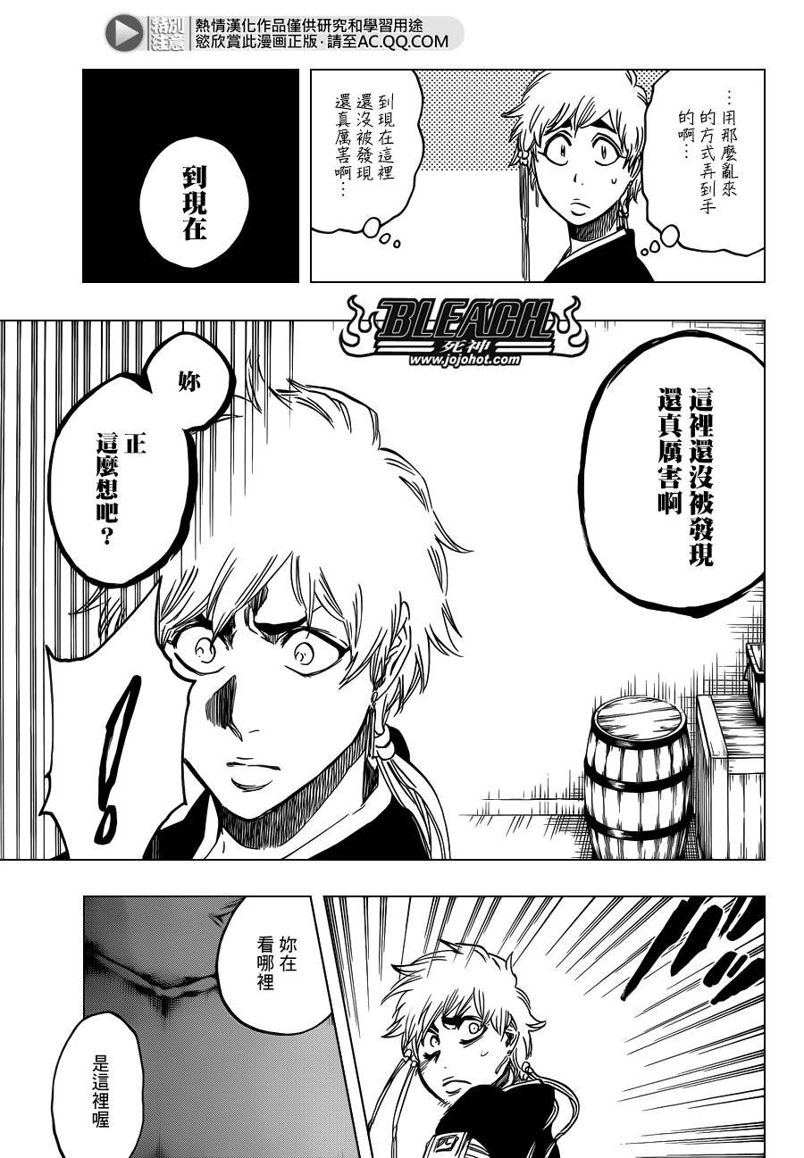 第570话 Closer,closer
