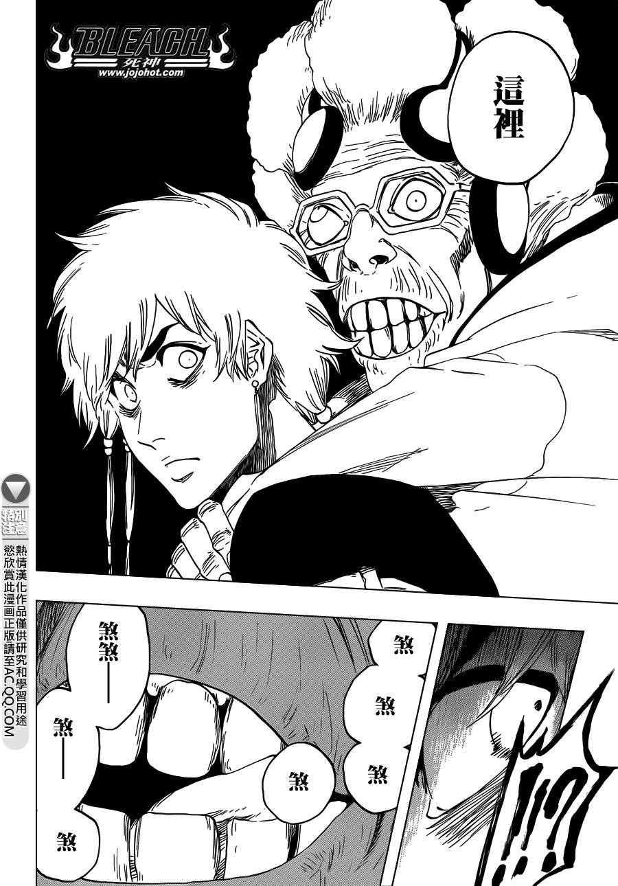 第570话 Closer,closer