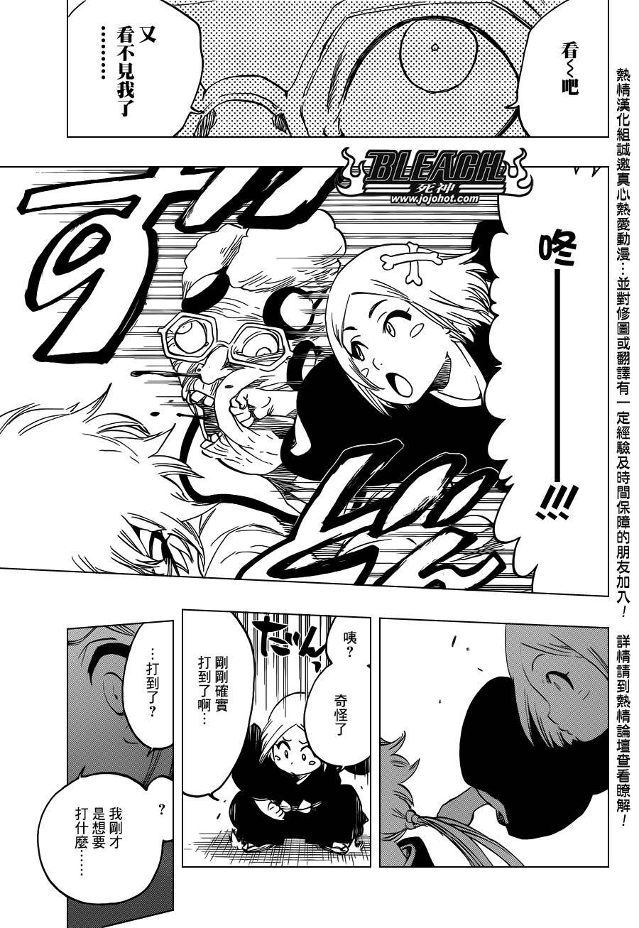 第570话 Closer,closer