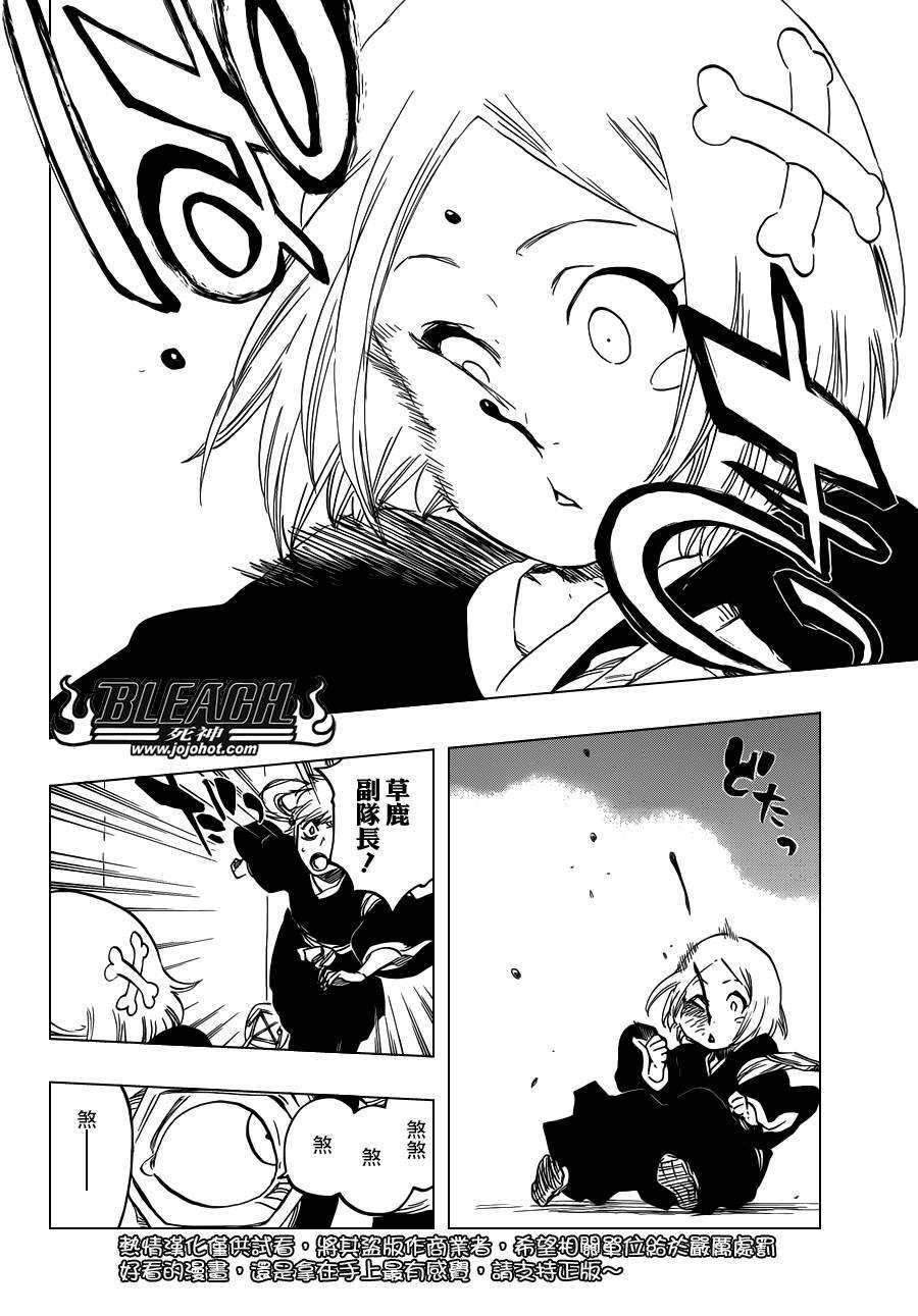 第570话 Closer,closer
