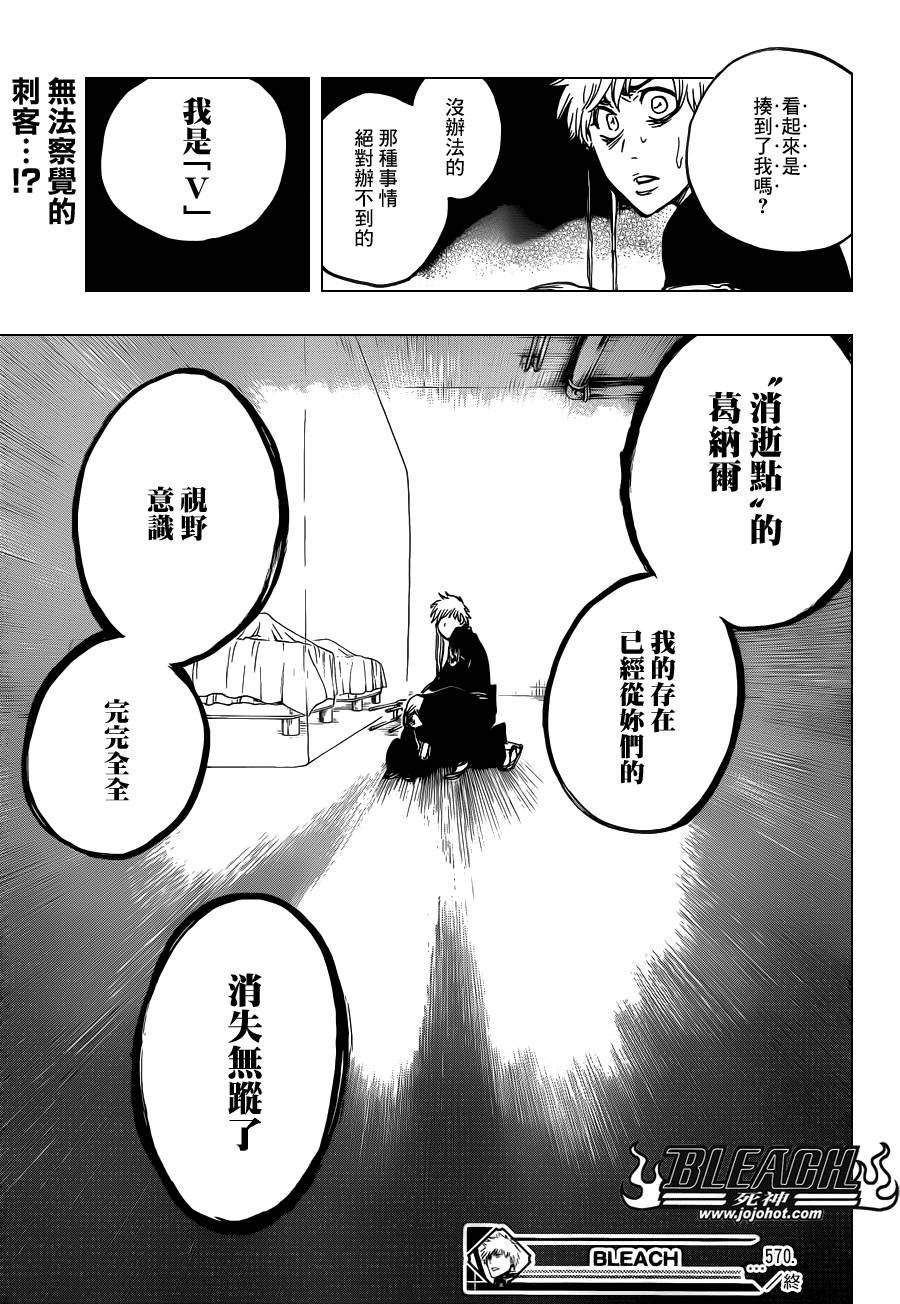 第570话 Closer,closer