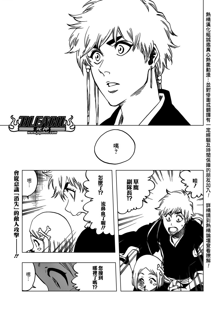 第571话 a Devilish Perspective