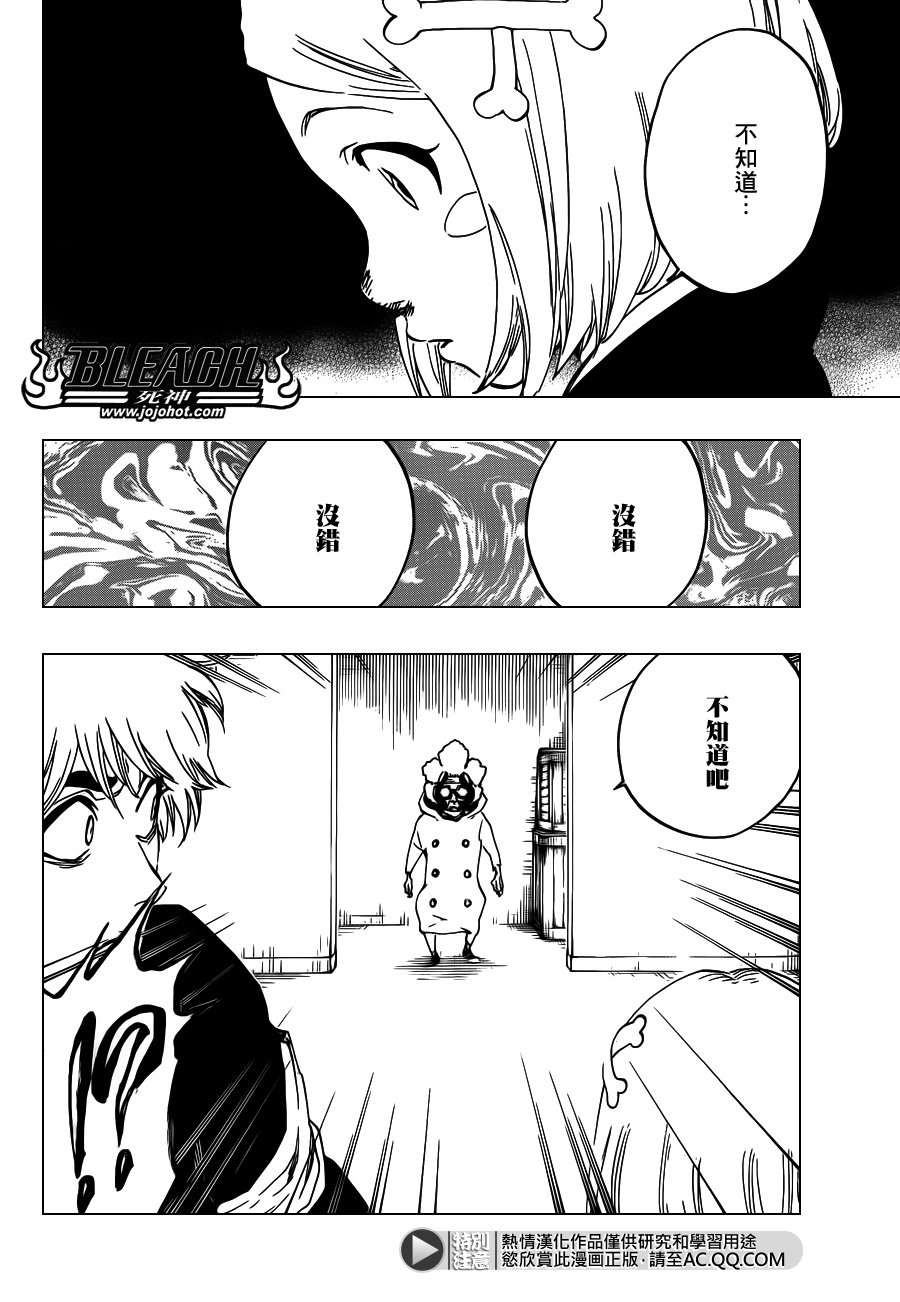 第571话 a Devilish Perspective