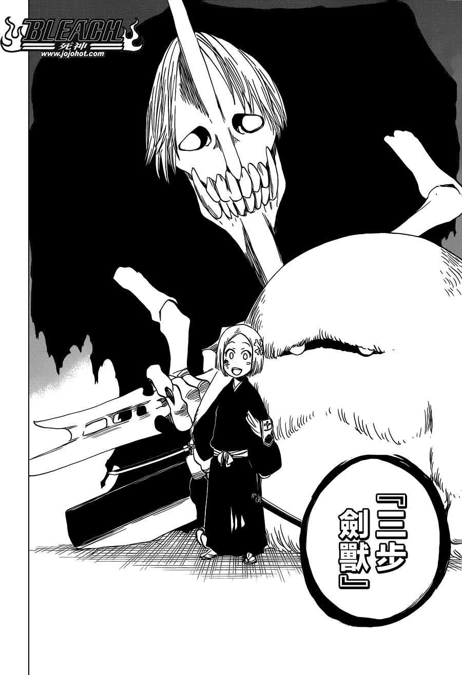 第571话 a Devilish Perspective