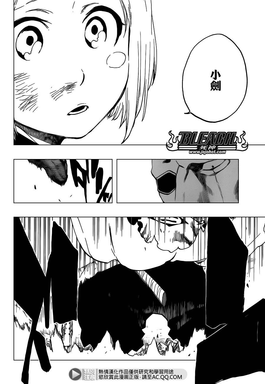 第573话 I AM THE EDGE