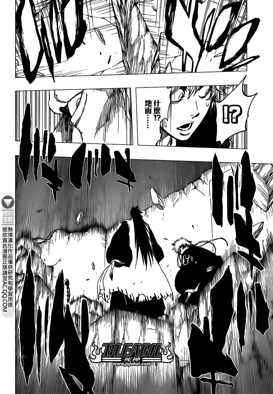 第573话 I AM THE EDGE