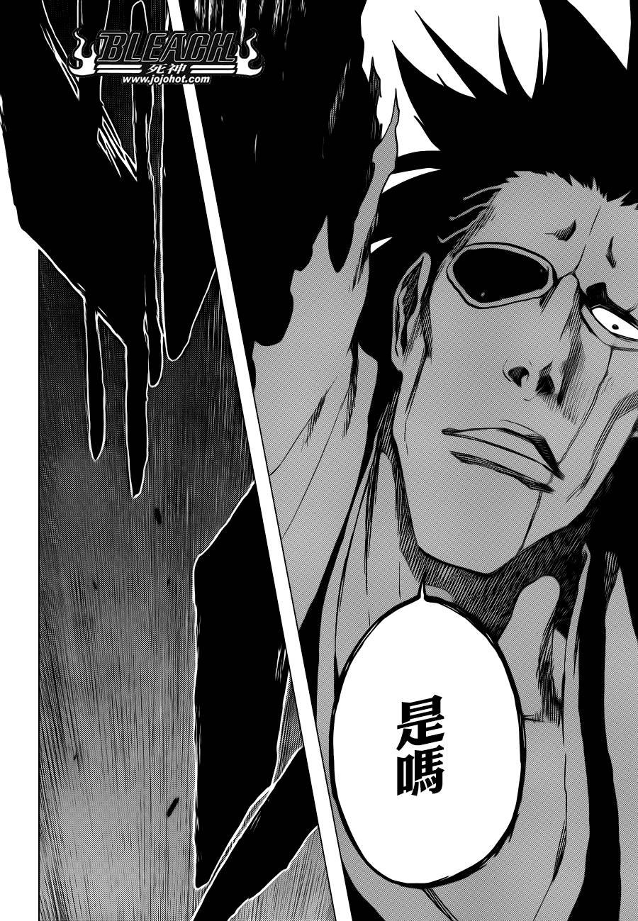 第573话 I AM THE EDGE