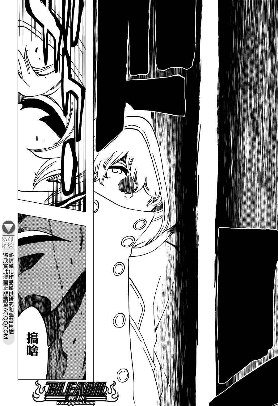 第573话 I AM THE EDGE