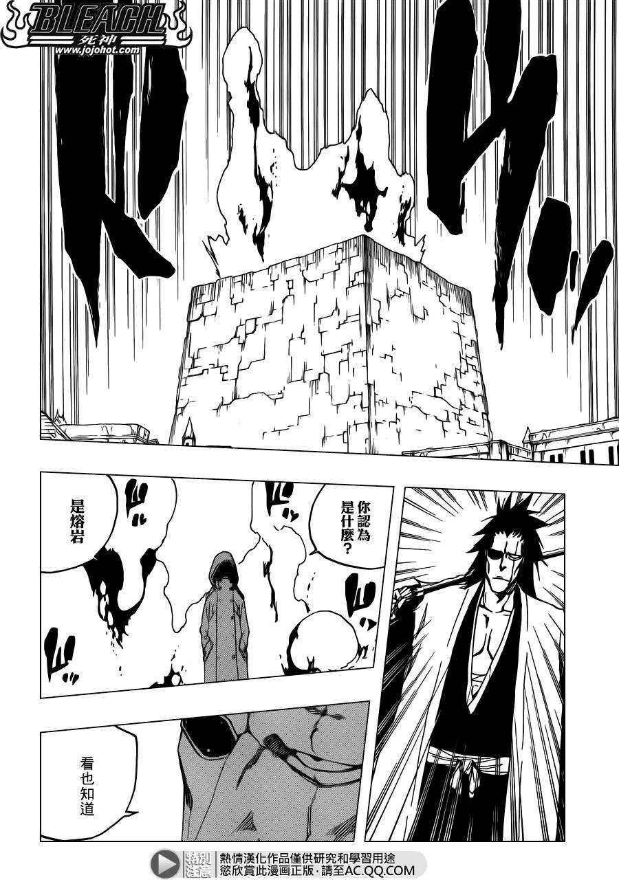 第574话 DEATH IN VISION