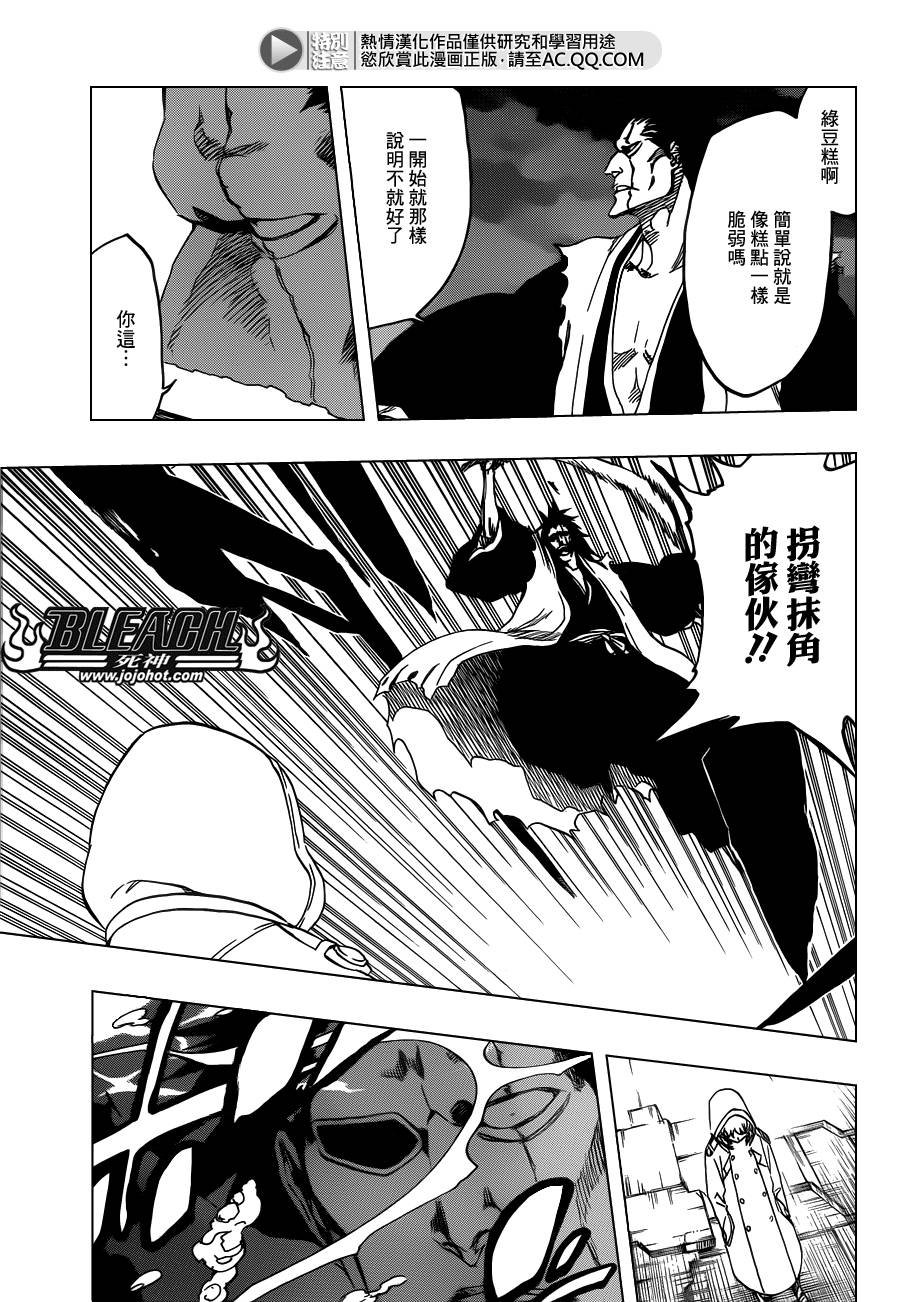 第574话 DEATH IN VISION