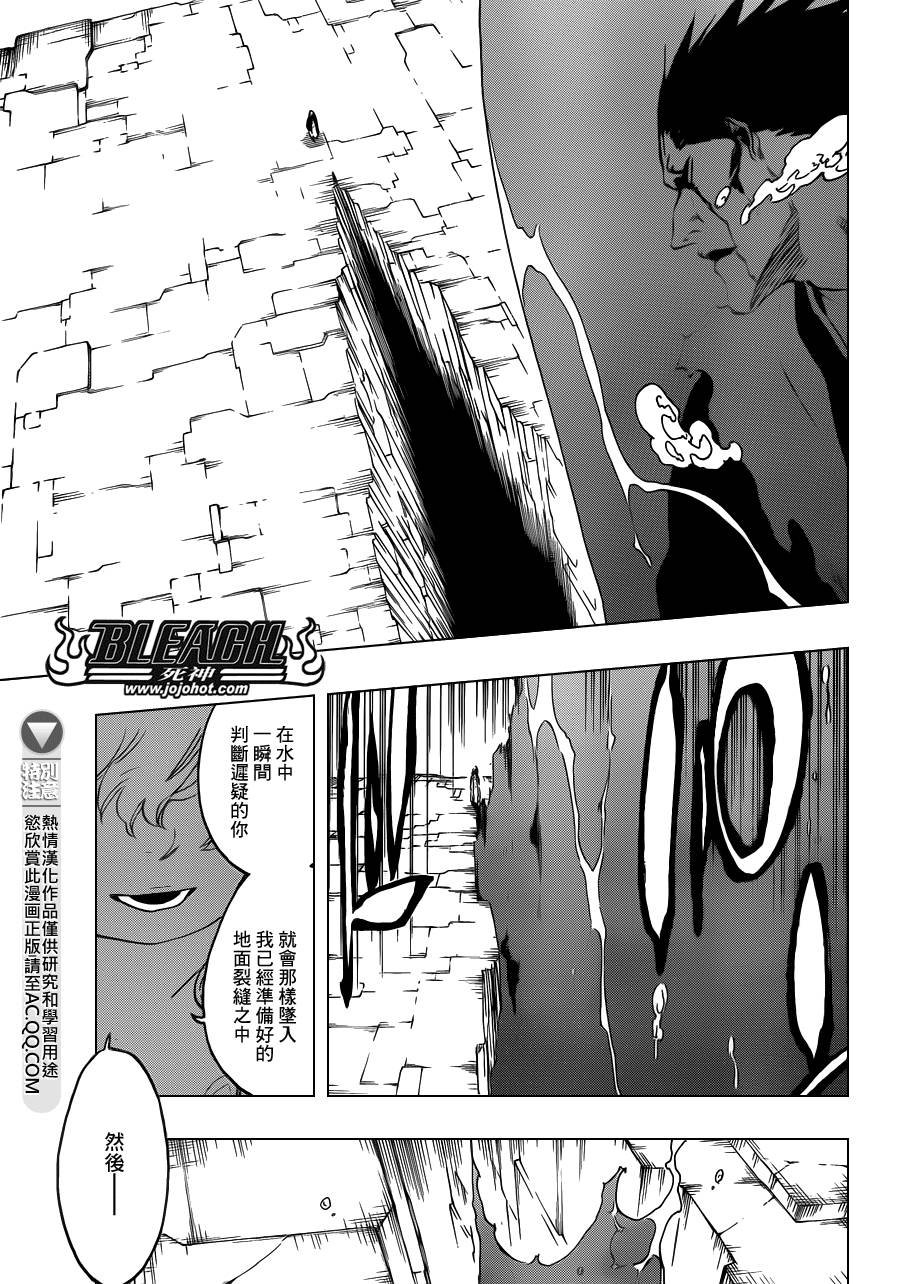 第574话 DEATH IN VISION