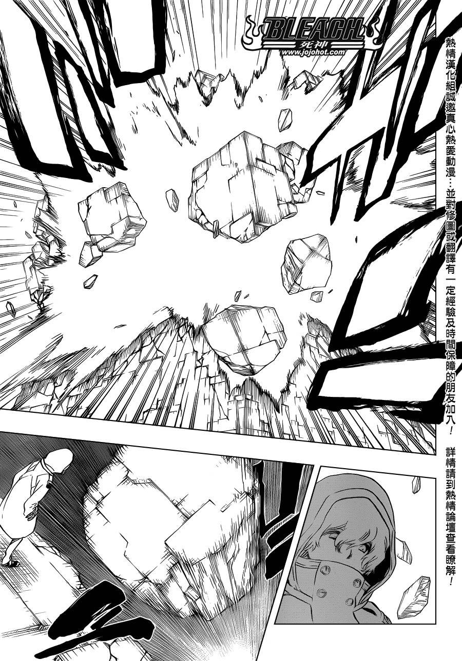 第574话 DEATH IN VISION