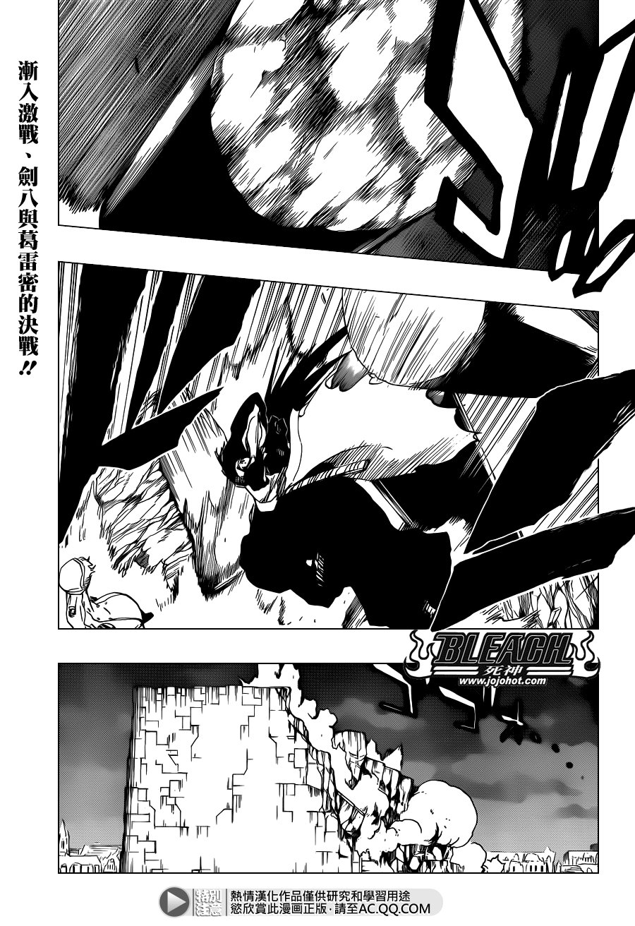 第575话 THE KILLERS HIGH
