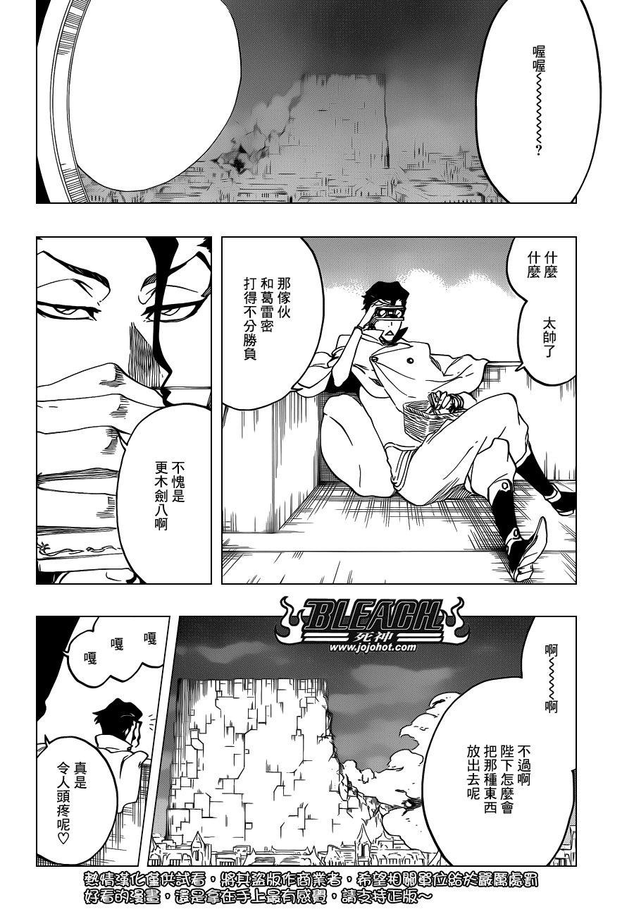 第575话 THE KILLERS HIGH