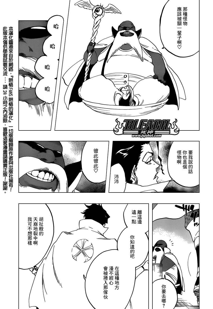 第575话 THE KILLERS HIGH