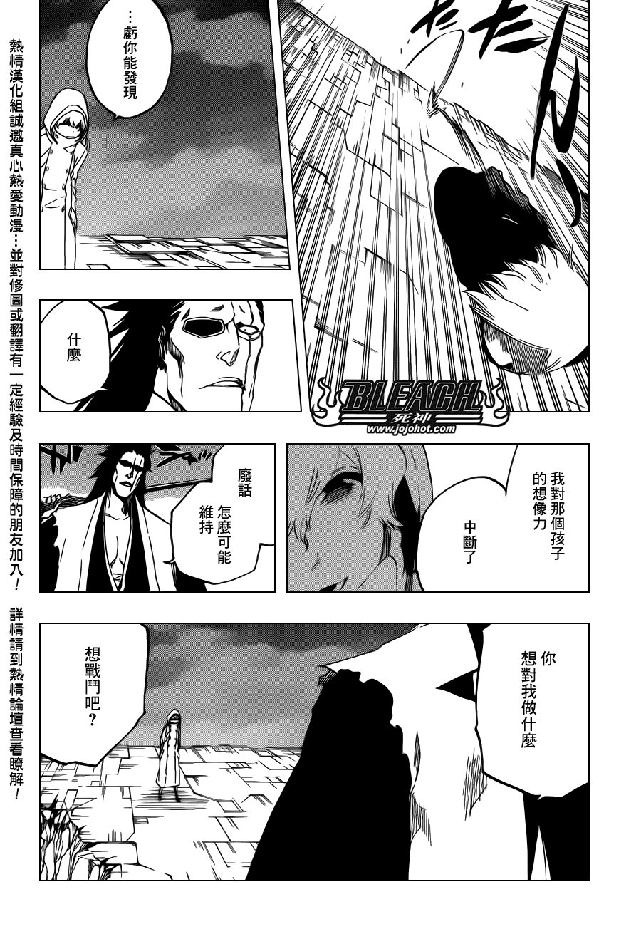第575话 THE KILLERS HIGH