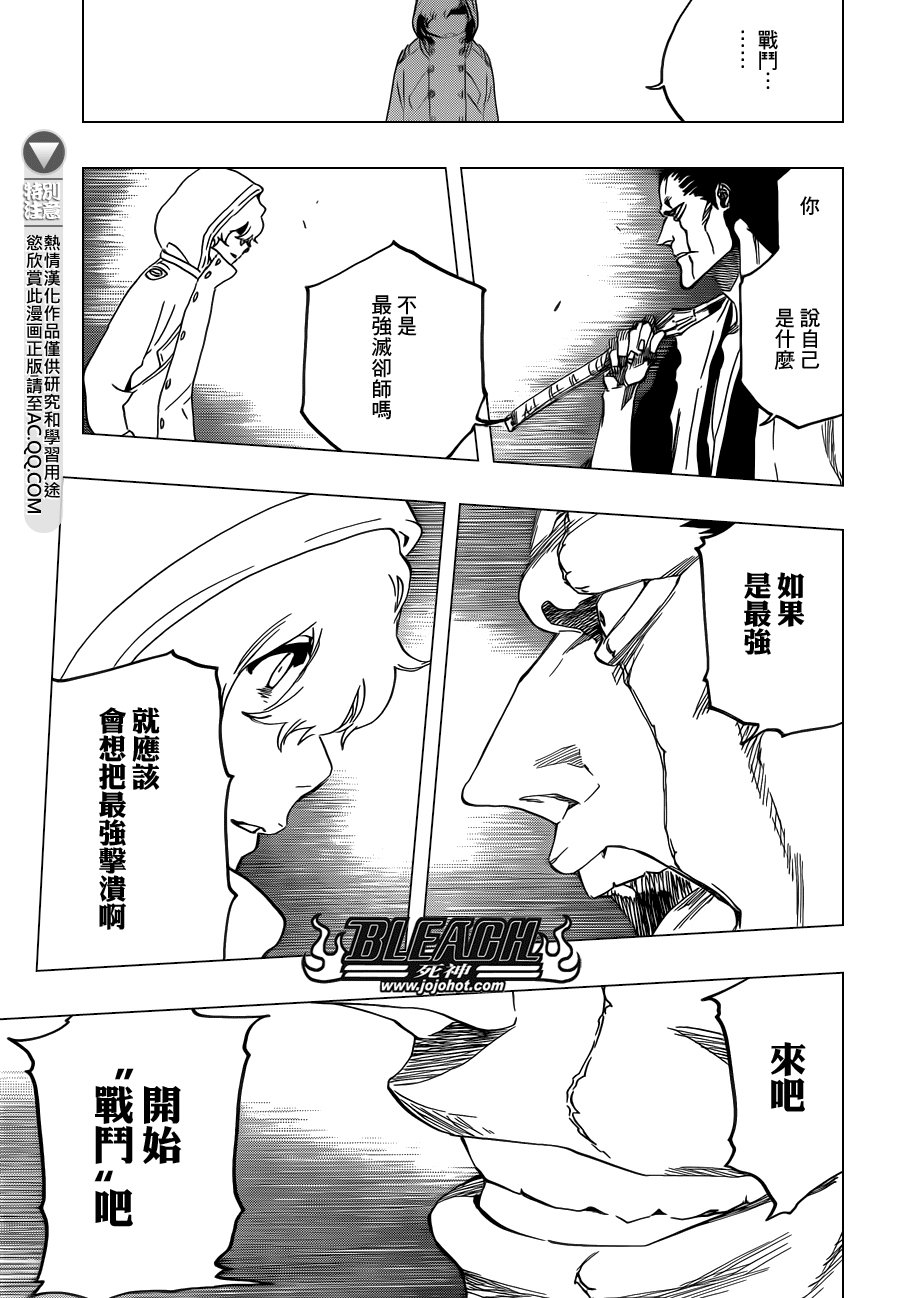 第575话 THE KILLERS HIGH