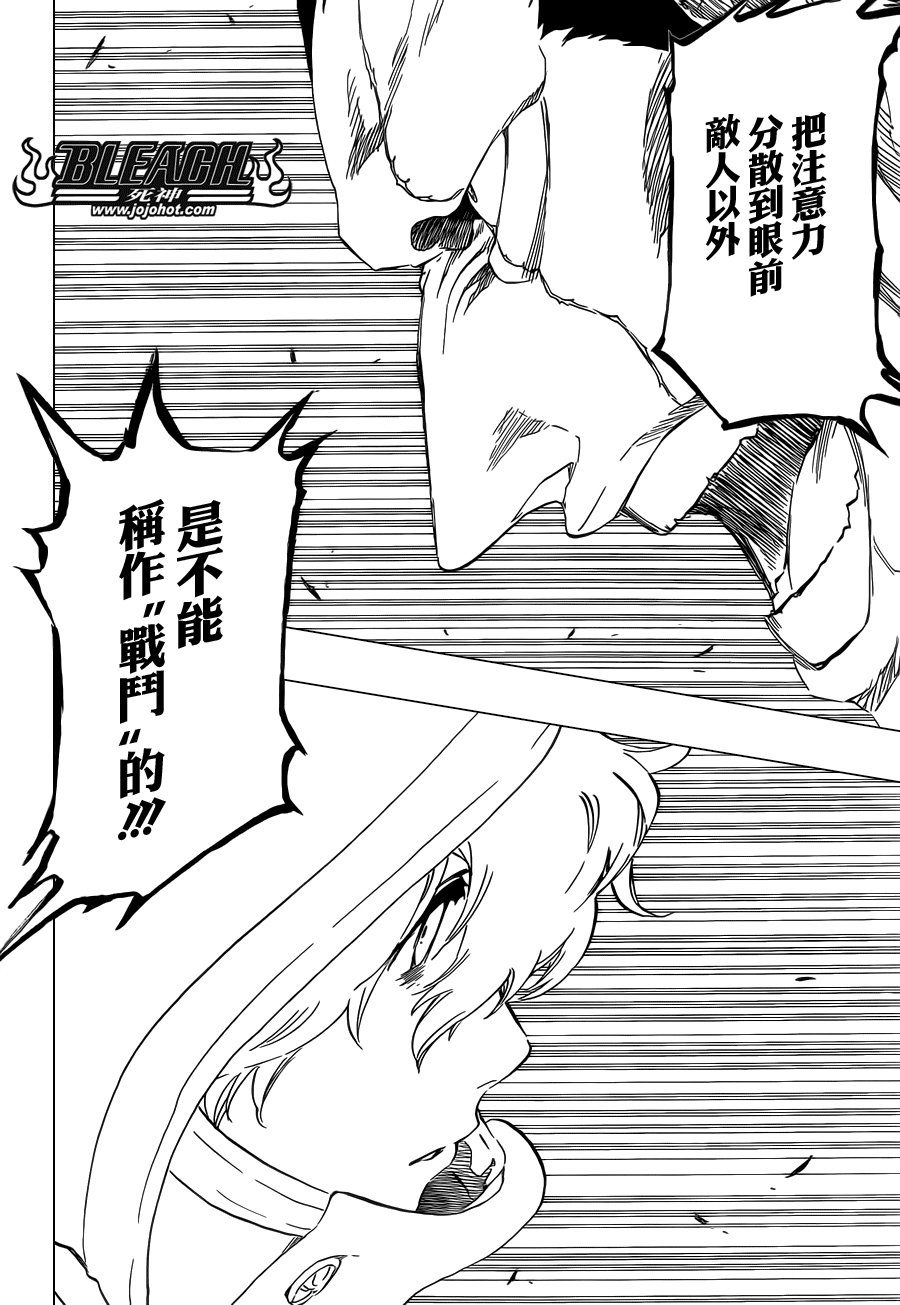 第575话 THE KILLERS HIGH
