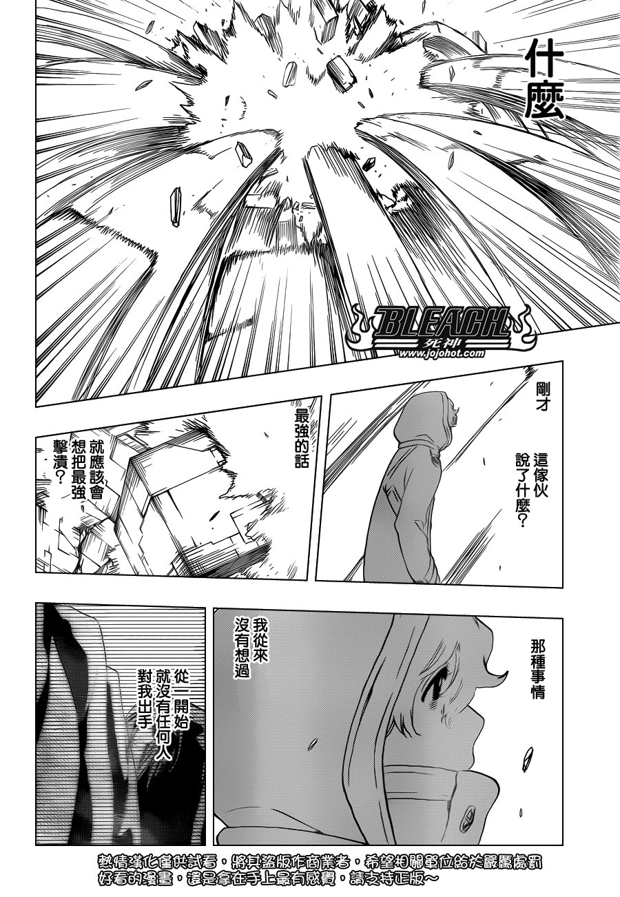 第575话 THE KILLERS HIGH