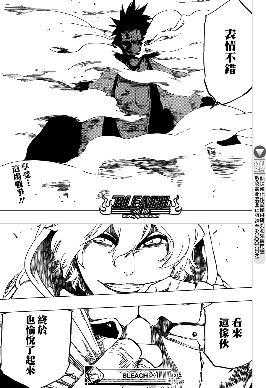 第575话 THE KILLERS HIGH