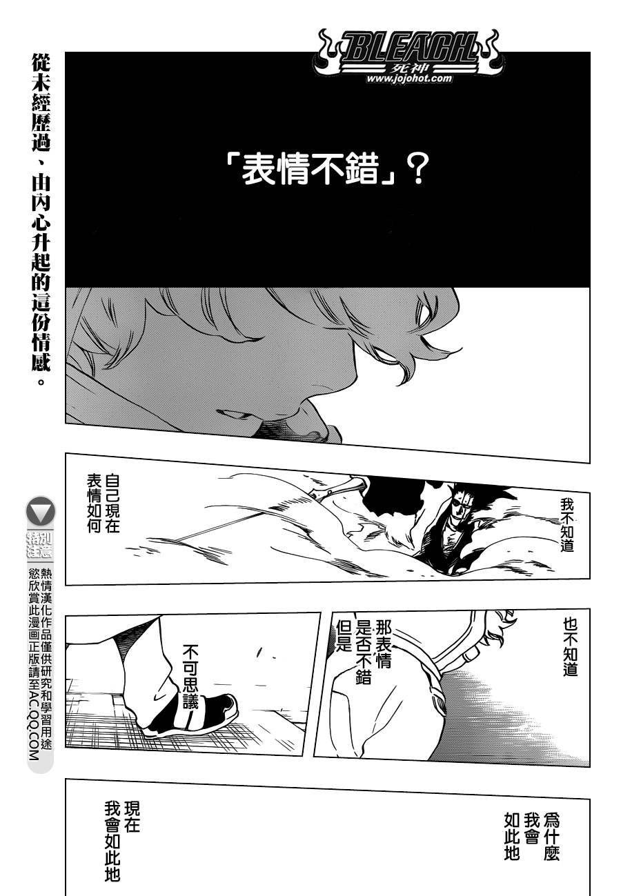 第576话 THE KILLERS HIGH2