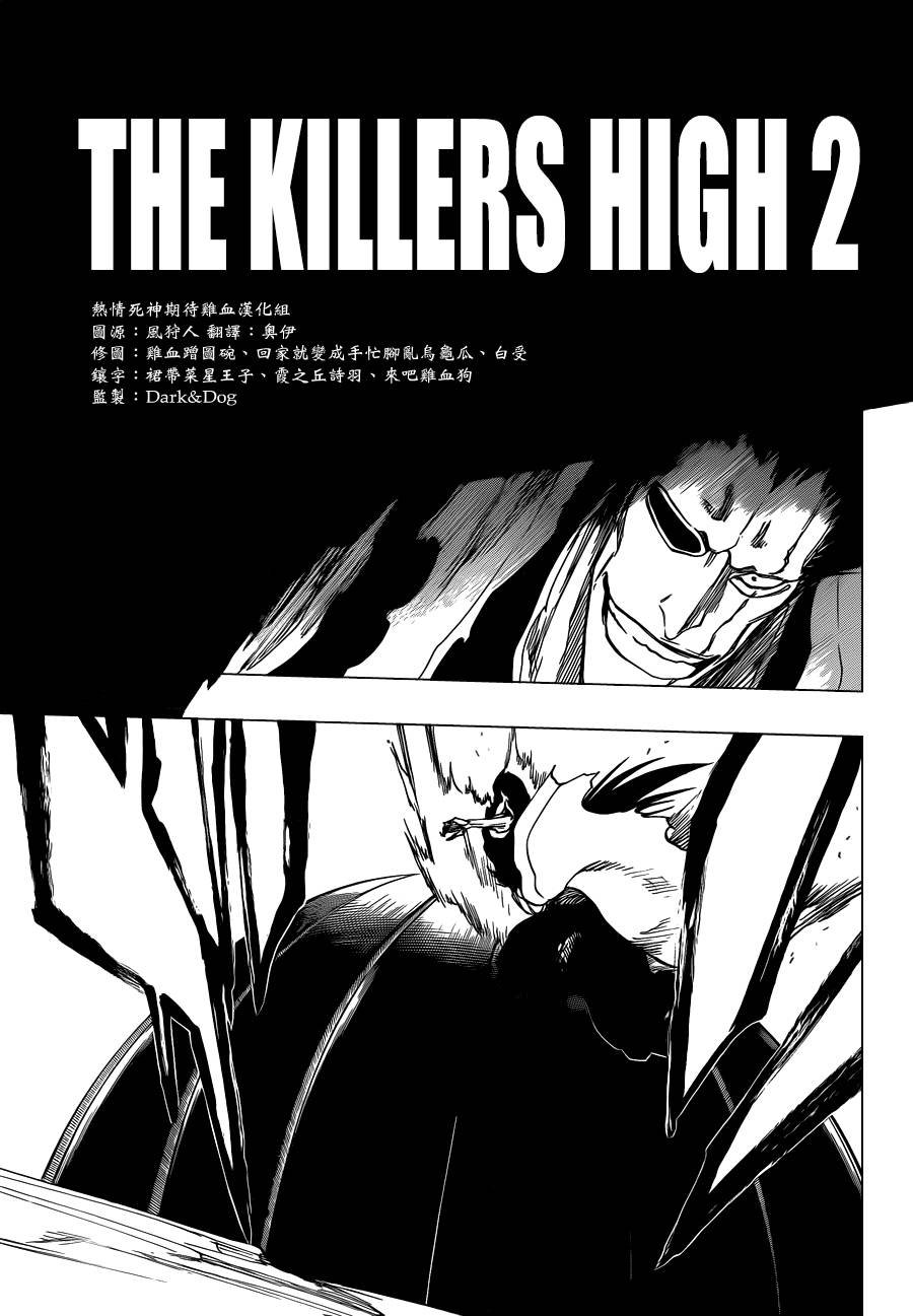 第576话 THE KILLERS HIGH2