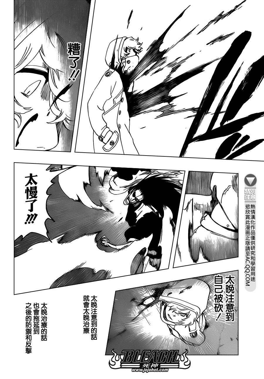 第576话 THE KILLERS HIGH2