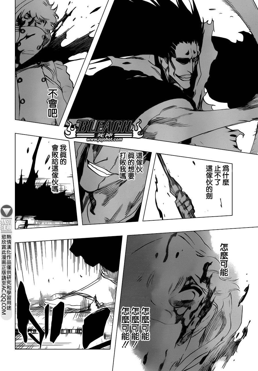 第576话 THE KILLERS HIGH2
